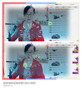 魅力女人唱民歌主播照片