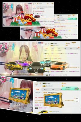 小美悠吖主播照片