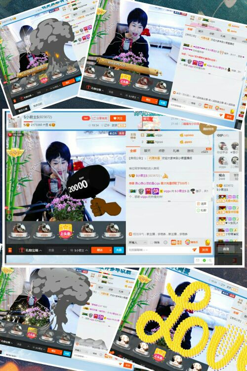 $小君主$的主播照片