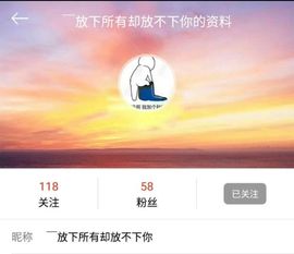馒头鸭。！主播照片