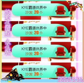 ~幸运魔法~主播照片