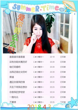 ~幸运魔法~主播照片