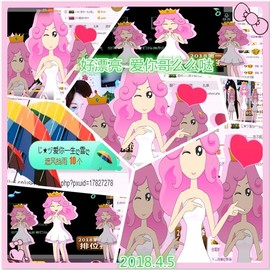 ~幸运魔法~主播照片