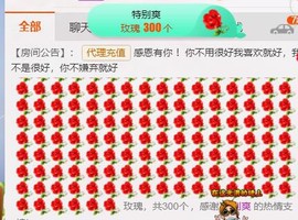 幸福酒家主播照片