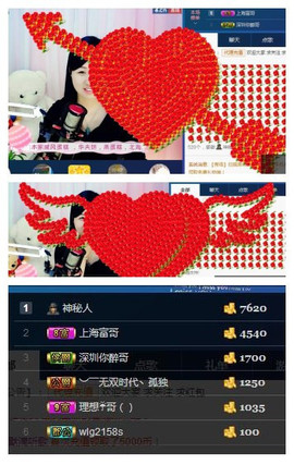 ♥东方晴儿♥主播照片