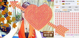迷路d小鹿主播照片