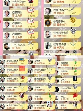 不知道呀……主播照片