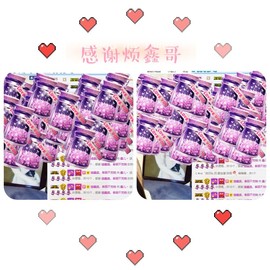 鑫儿～主播照片