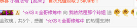 百变玲姐主播照片