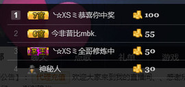 百变玲姐主播照片