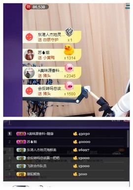 回不去了回不去了主播照片