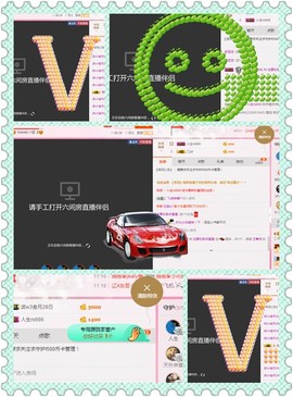 朦胧～～主播照片