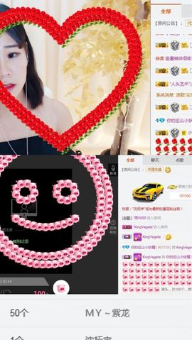 妖精暂退主播照片