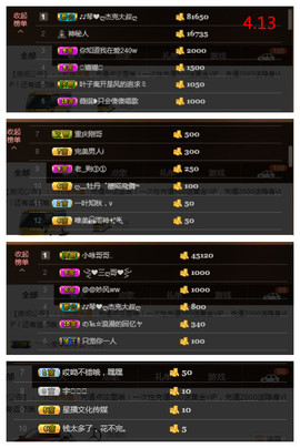琴妹妹—-暂别主播照片