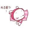 ╭霸道可爱の女生n