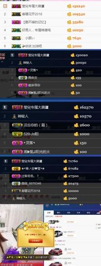 莹儿～休一天主播照片