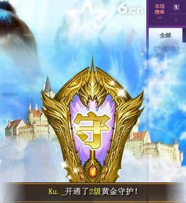 礼帽🎩等我康复主播照片