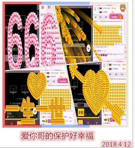 ~幸运魔法~主播照片