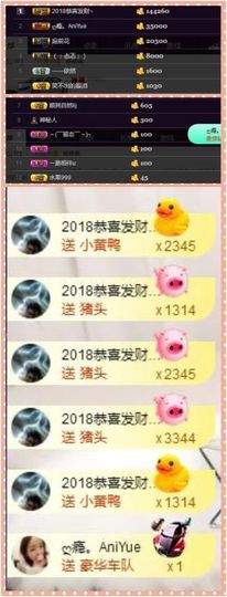 绝绝子雅主播照片