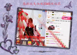 开心❤️❤️果主播照片