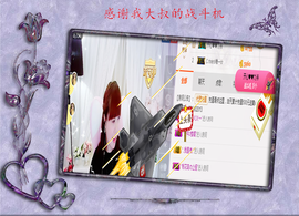 开心❤️❤️果主播照片