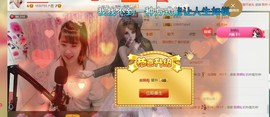 ☆缘☆酒妹主播照片