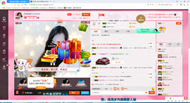 余生不再辜负自己主播照片