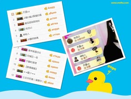 幽校长暂停主播照片