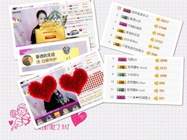 幽校长暂停主播照片