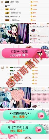 菲儿💅主播照片