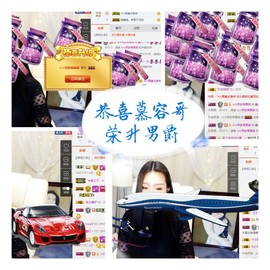 鑫儿～主播照片