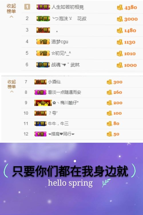 心软脾气硬🌚🌝主播照片