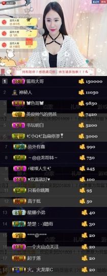 吻吻💋主播照片
