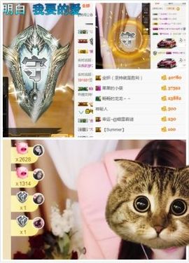 金妍🌸主播照片