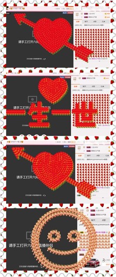 朦胧~～主播照片