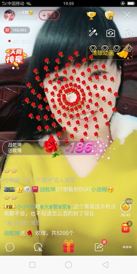 牵挂ꦿ᭄主播照片