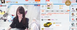 ╰╮玲珑╭╯主播照片
