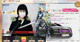 惯宝的小猪哥国公啦主播照片