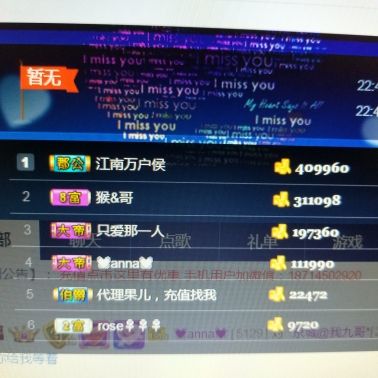 风吹小麦浪*的主播照片