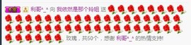 百变玲姐主播照片