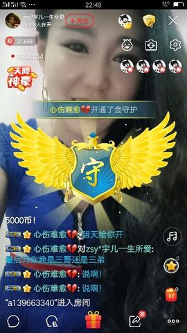 zsy*宇儿小淘气主播照片