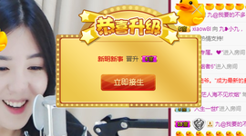 九小九，主播照片