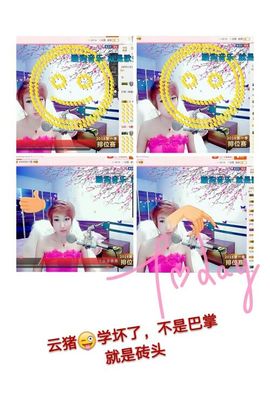 丫头👉小醋儿妹主播照片