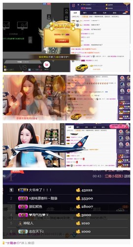 回不去了回不去了主播照片