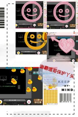 丫头👉小醋儿妹主播照片