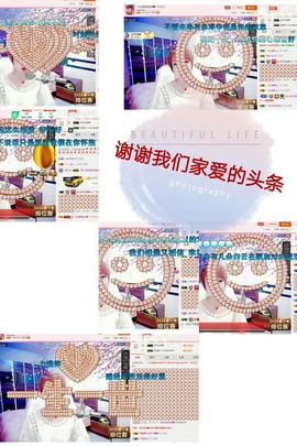 丫头👉小醋儿妹主播照片
