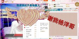 丫头👉小醋儿妹主播照片