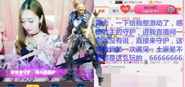 菲菲又停播了主播照片
