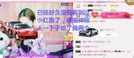 菲菲又停播了主播照片