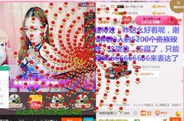 菲菲又停播了主播照片